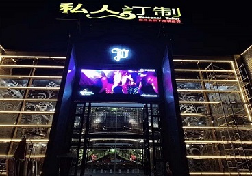 武平中低档荤素KTV少爷会所体验-私人定制KTV消费荤素点评