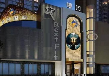 武平KTV荤台花场男公关服务好-银河国际KTV花场消费点评